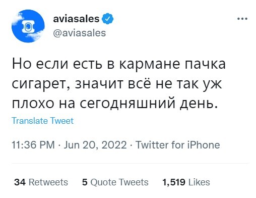 ToV Авиасейлс