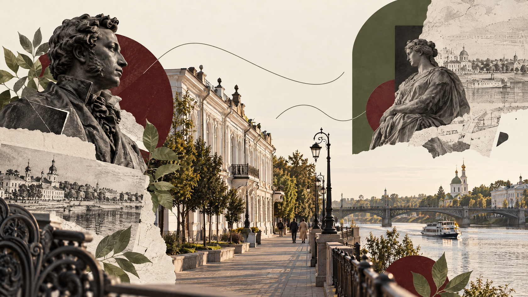 Атмосфера старой Твери