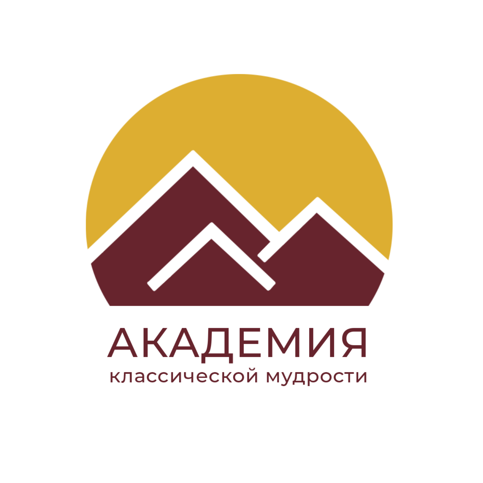 Академия Классической Мудрости
