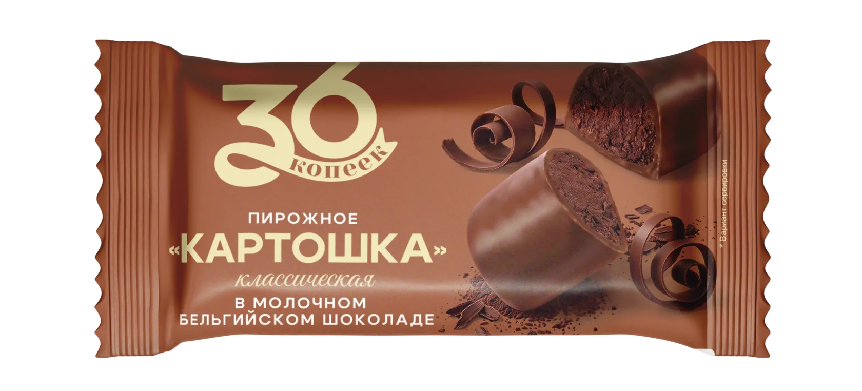 Пирожное «картошка» классическая в молочном бельгийском шоколаде — упаковка 36 копеек