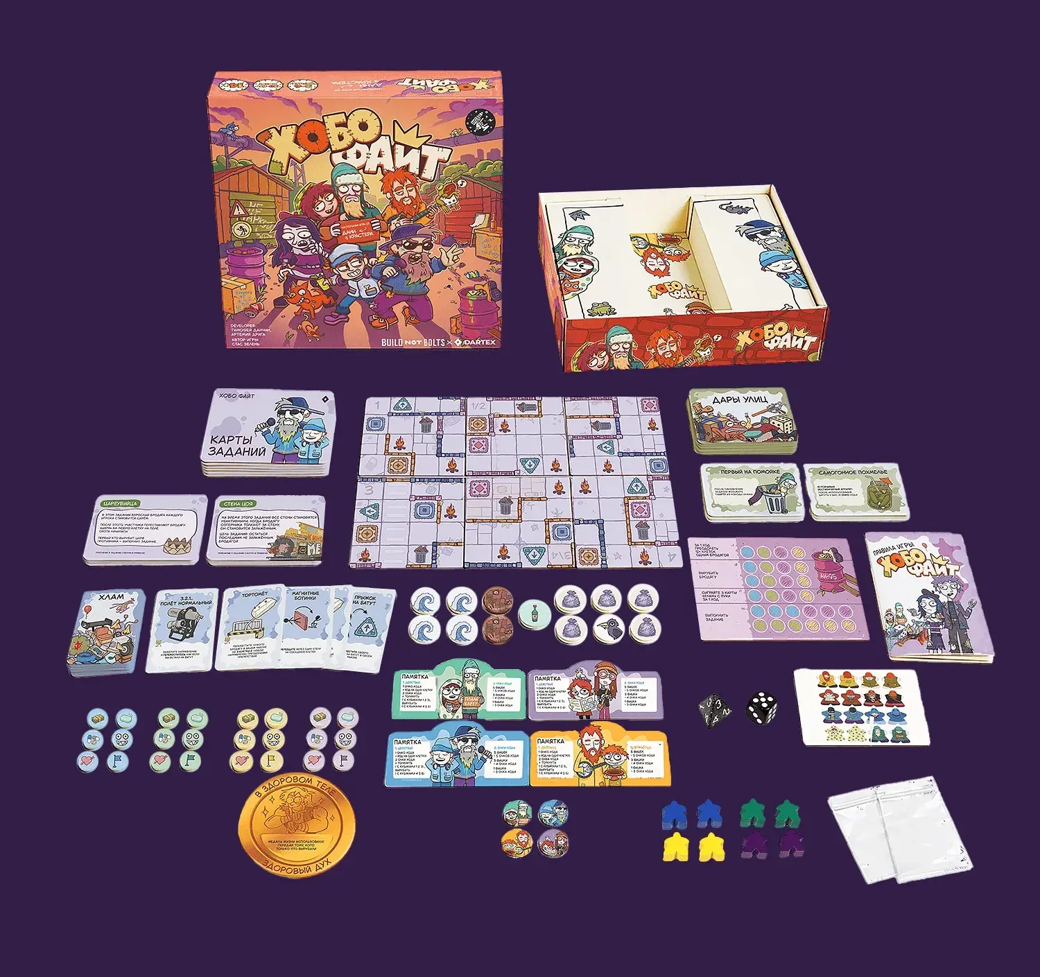 Полная комплектация настольной игры ХОБОФАЙТ