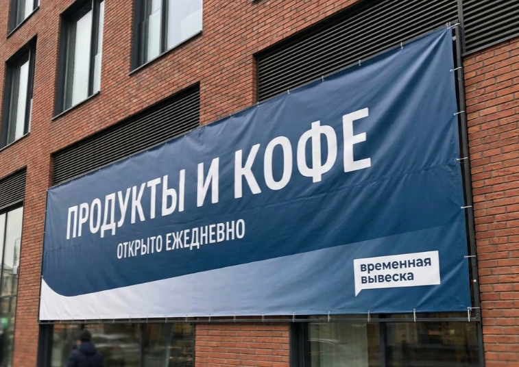 Строительная сетка с печатью