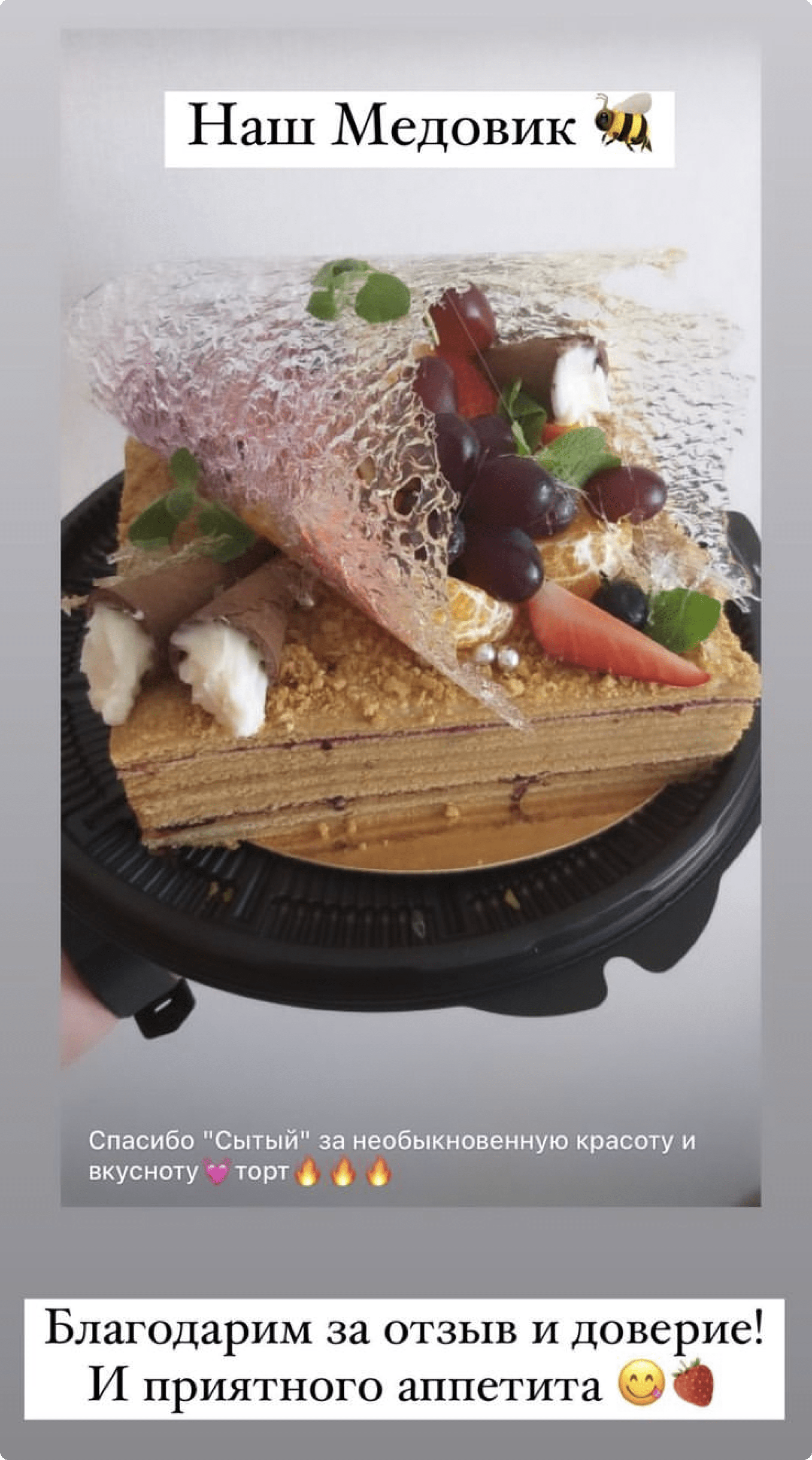 СЫТЫЙ | ДОСТАВКА ДОМАШНЕЙ ЕДЫ