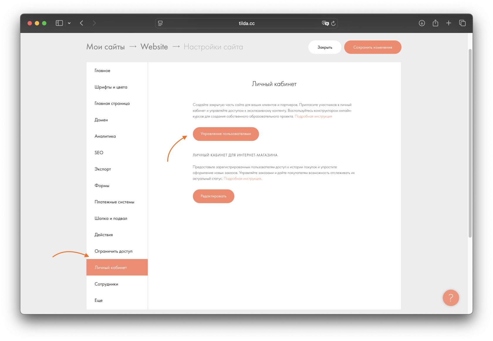 Ол оның анусын жалайды