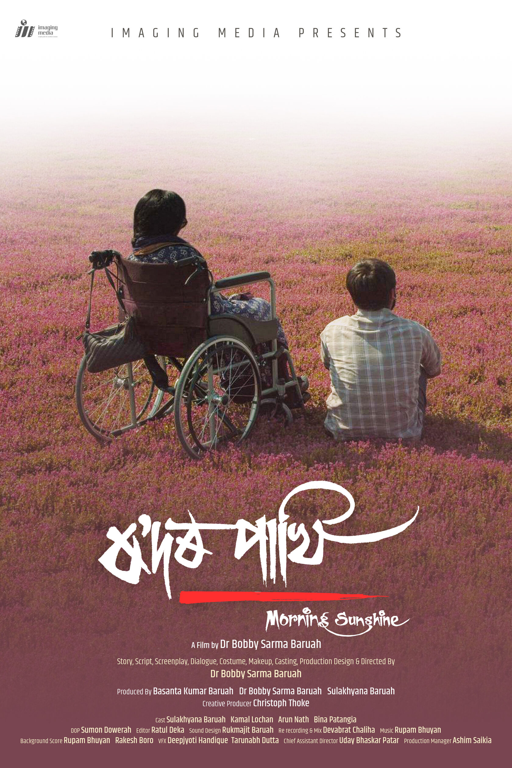 Poster of the film “Morning Sunshine”
