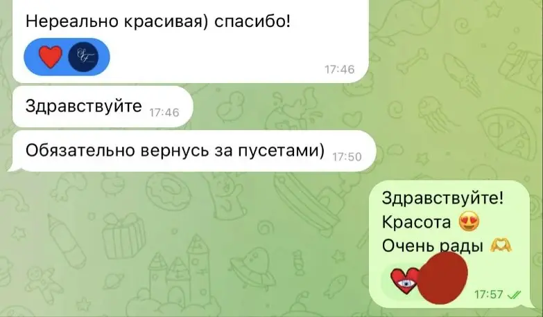 Реальный отзыв: Нереально красивая) спасибо!