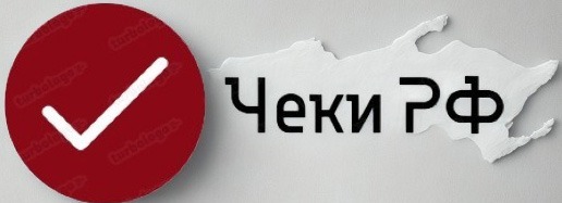 Контакты 