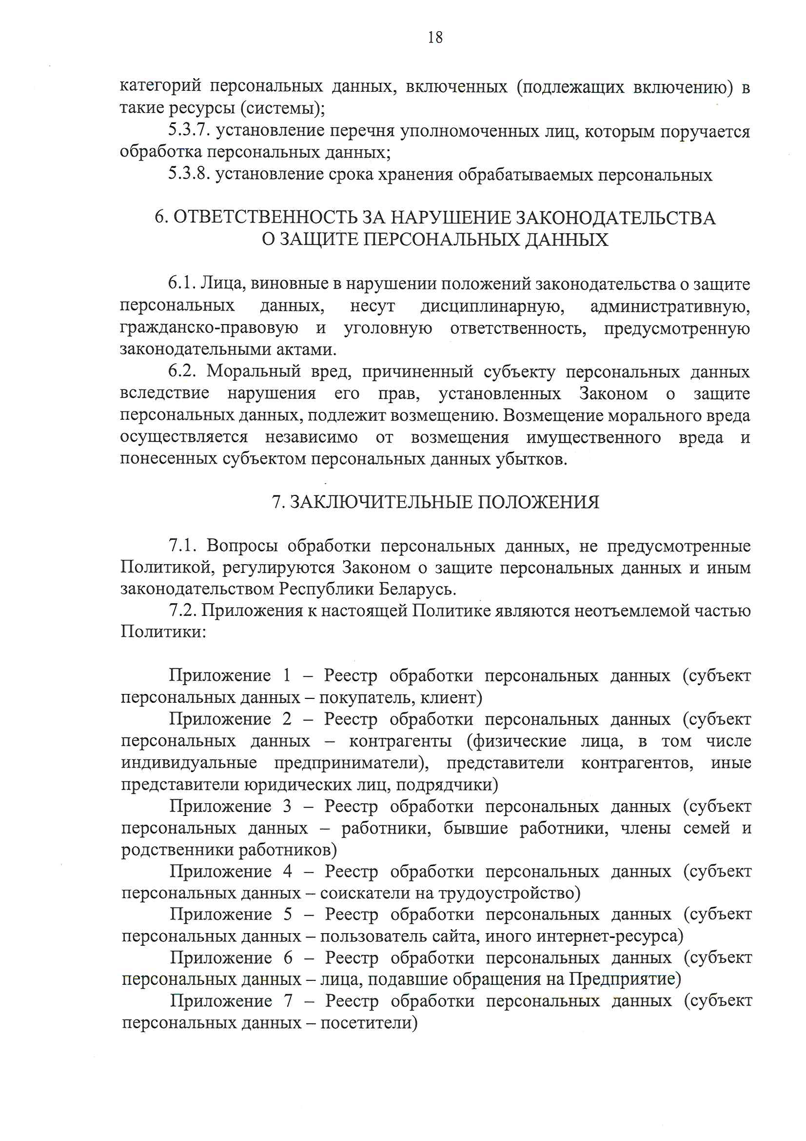  видеонаблюдение комплект