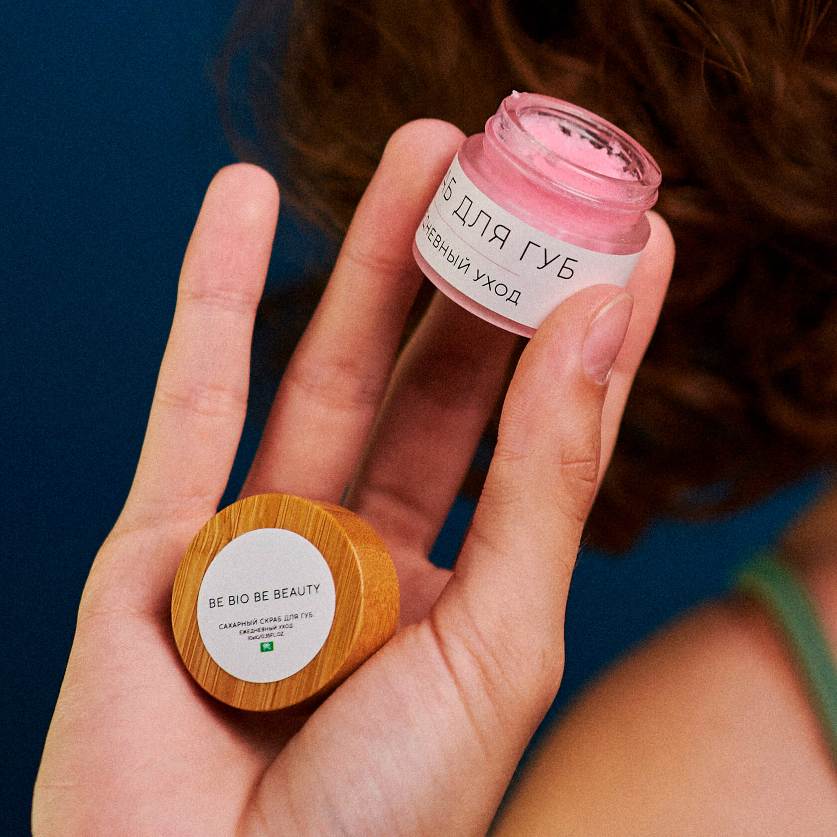 BE BIO BE BEAUTY - Каталог натуральной уходовой косметики