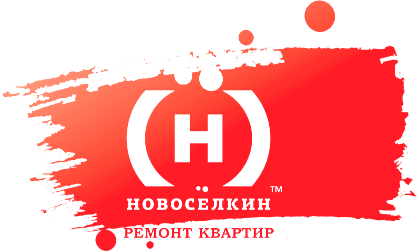 Ремонт квартир под ключ в Санкт-Петербурге и ЛО