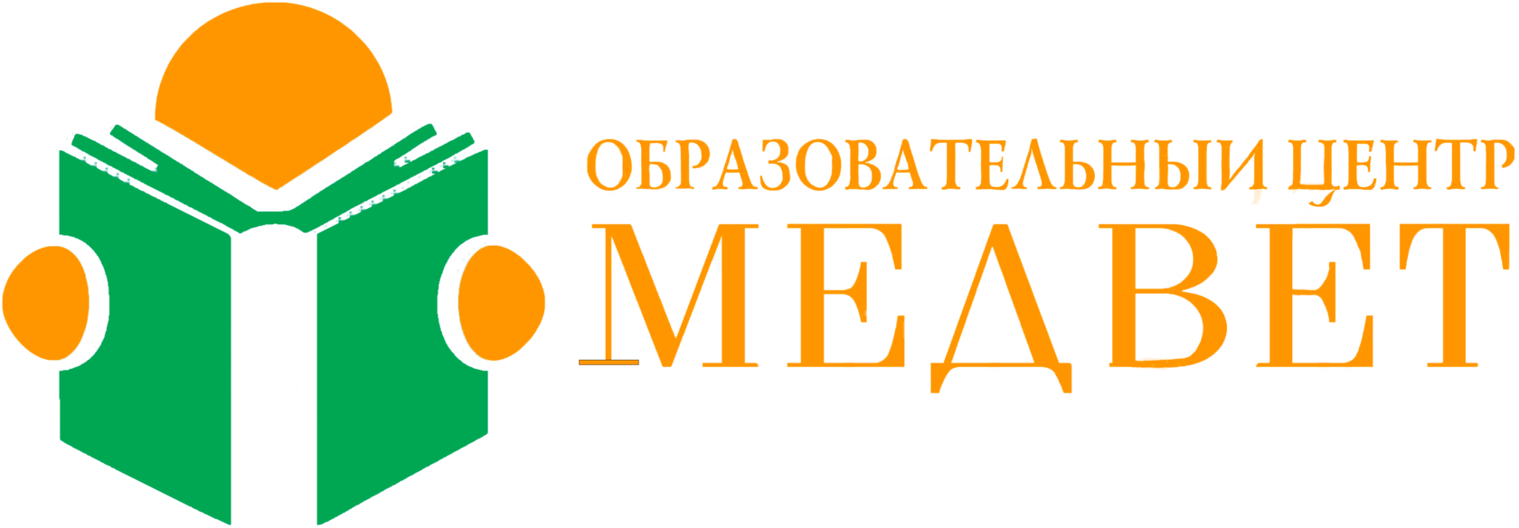Образовательный Центр "МЕДВЕТ"