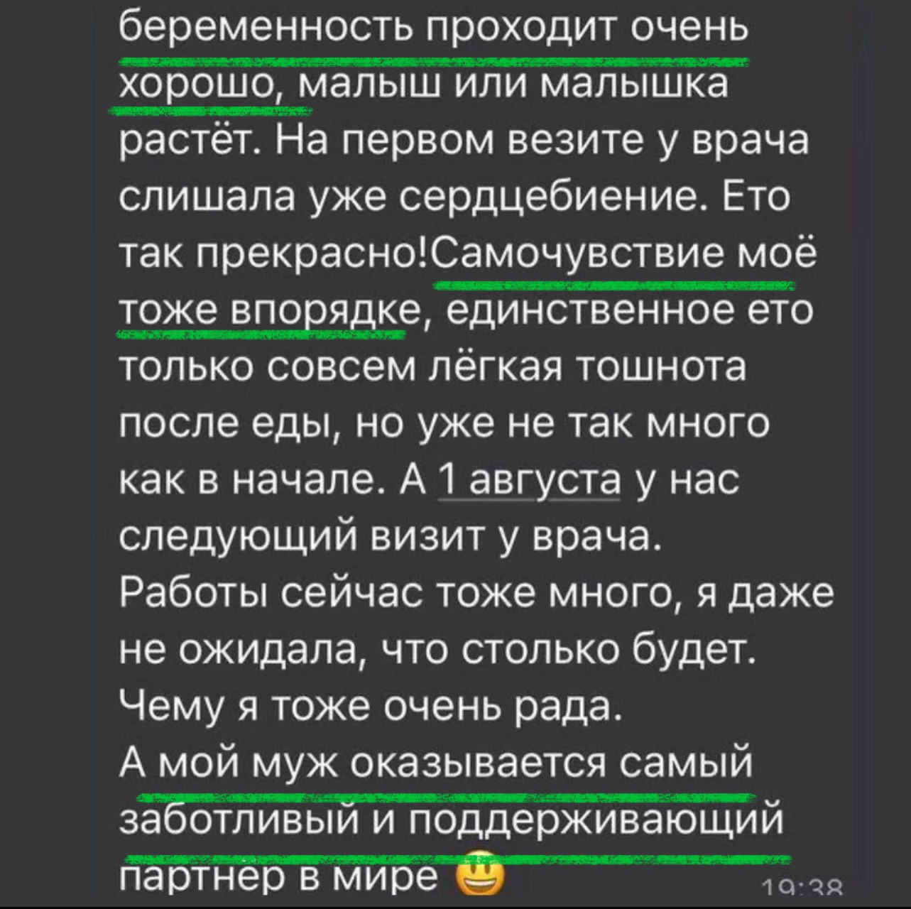 Отзыв