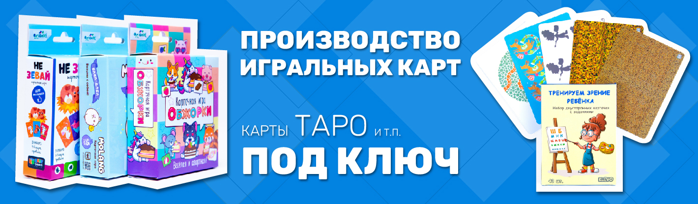Типография Русевропринт. Печать полиграфии