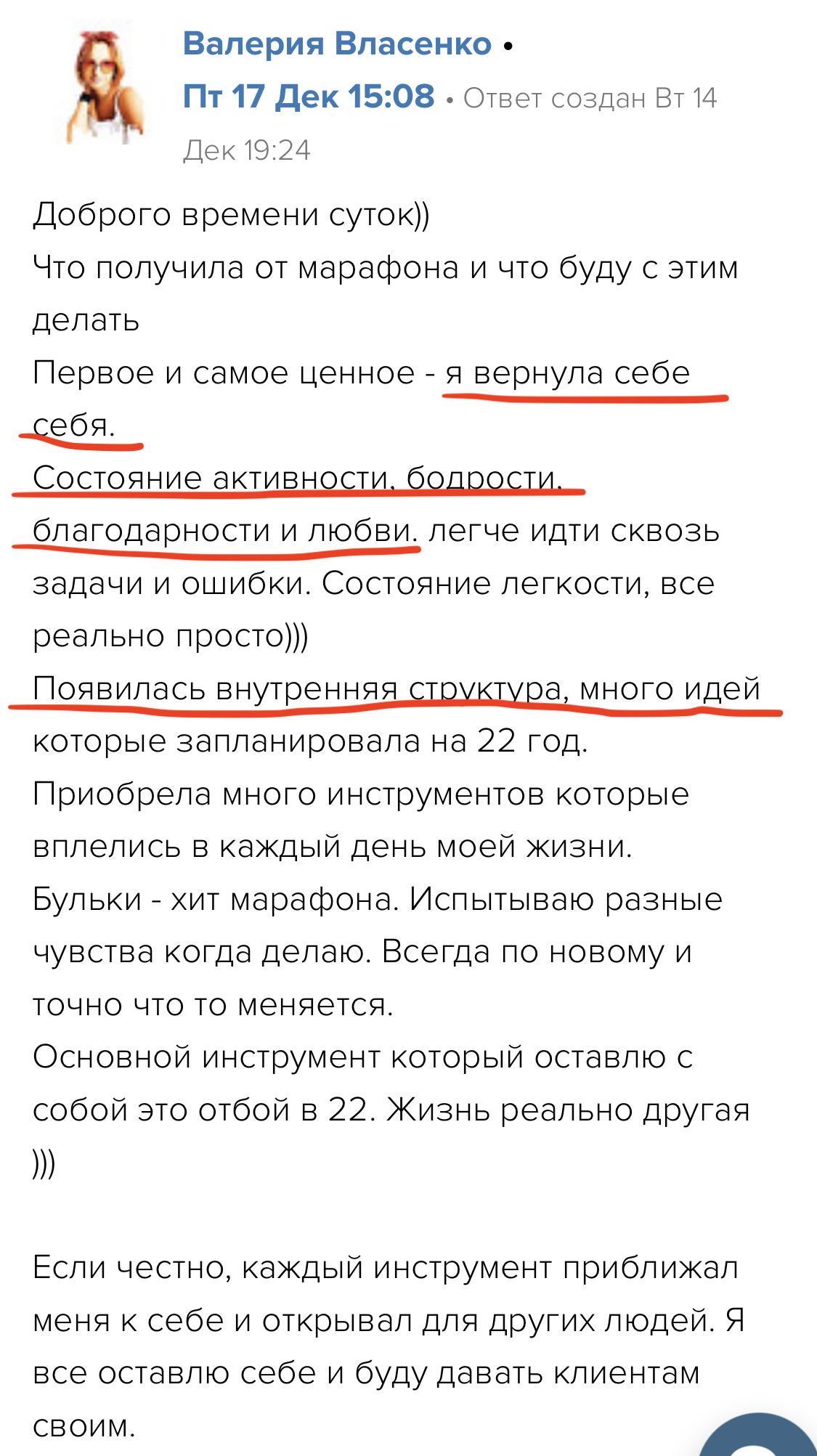 Как работать с травмой и кризисными состояниями