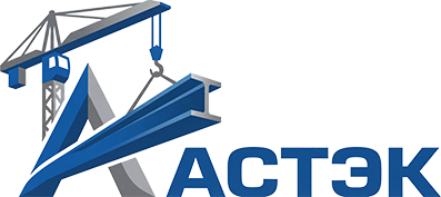 АСТЭК