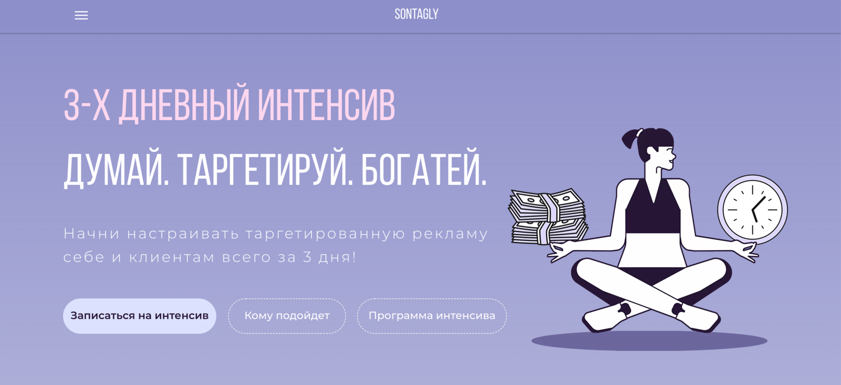 тренировочный план в тренажерном зале для мужчин. 3х дневный поход таганай. 3х дневный сплит для мужчин. трёхдневный сплит на массу программа тренировок. программа тренировок в тренажерном зале 3 раза в неделю.