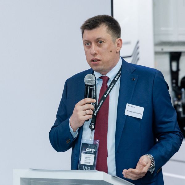 Александр Проскурин