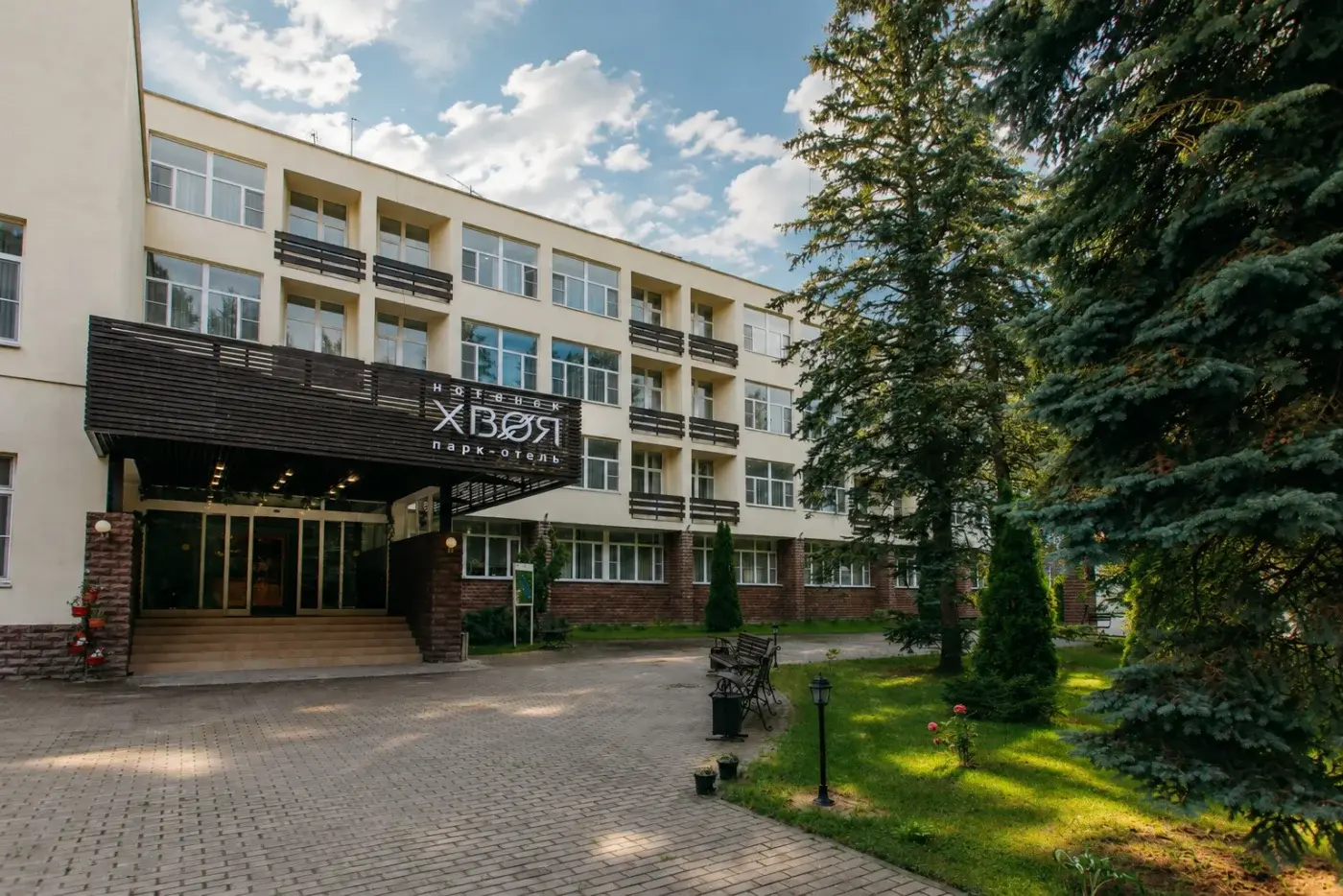 Парк-отель Хвоя Ногинск