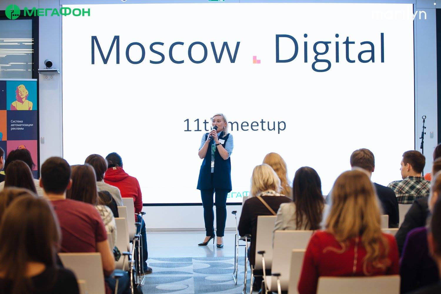 Moscow digital. Москва диджитал. Moscow Digital School. Pt-Digital Moscow что это. Москоу диджитал Медиа.