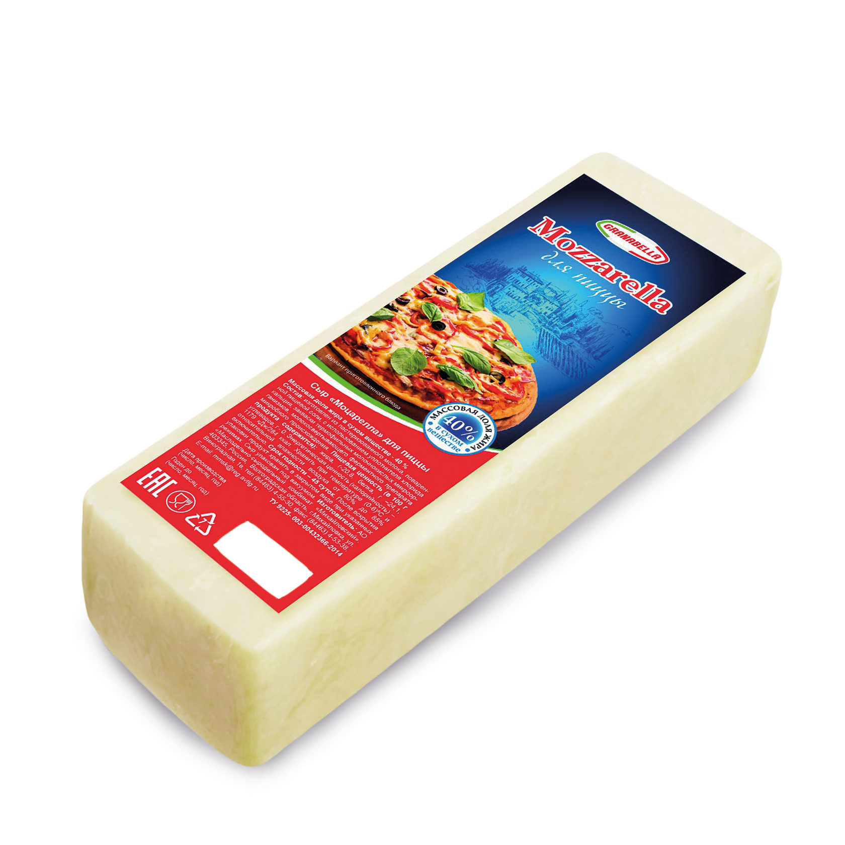 что можно приготовить из сыра моцарелла для пиццы фото 108