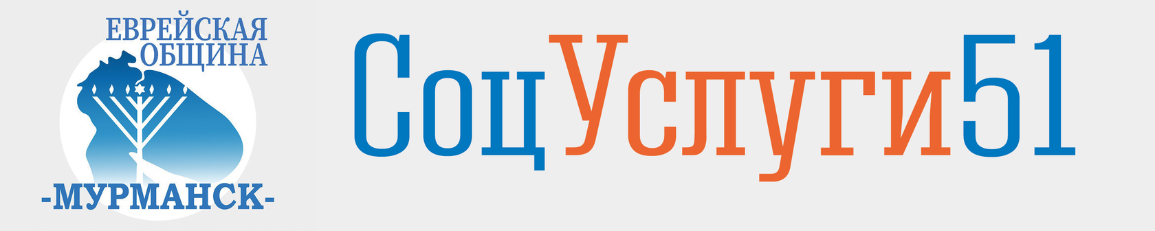  Соц Услуги 