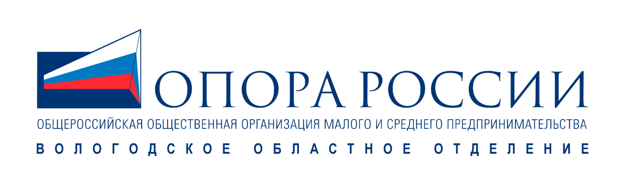 Опора России