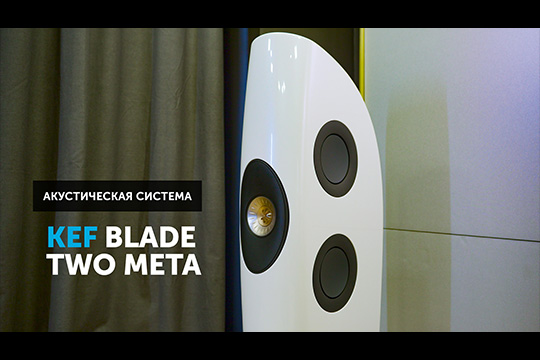 Hi-Fi и High End изобилие в центре Москвы — обзорный тур по салону