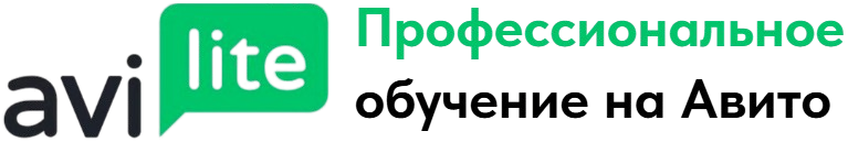  Обучение Авито 