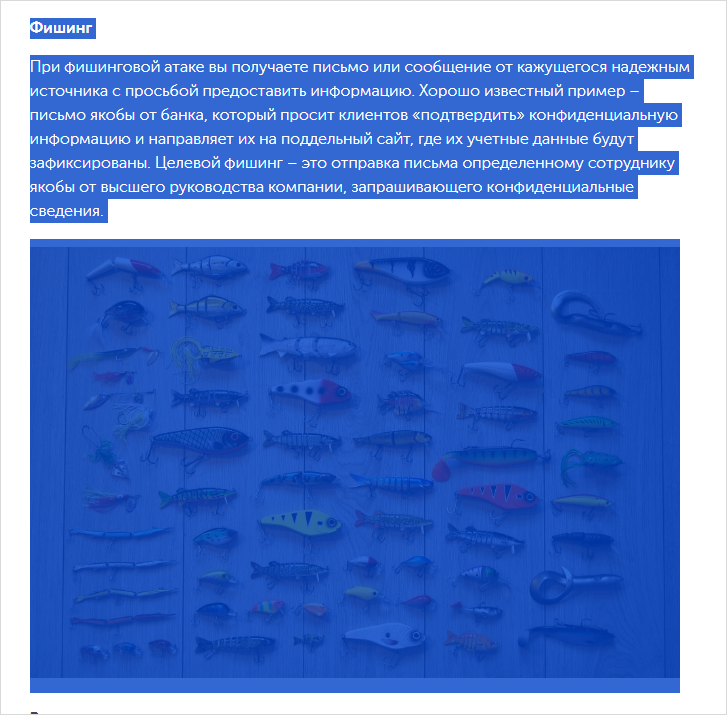 iSpring Suite, Power Point, iSpring Page