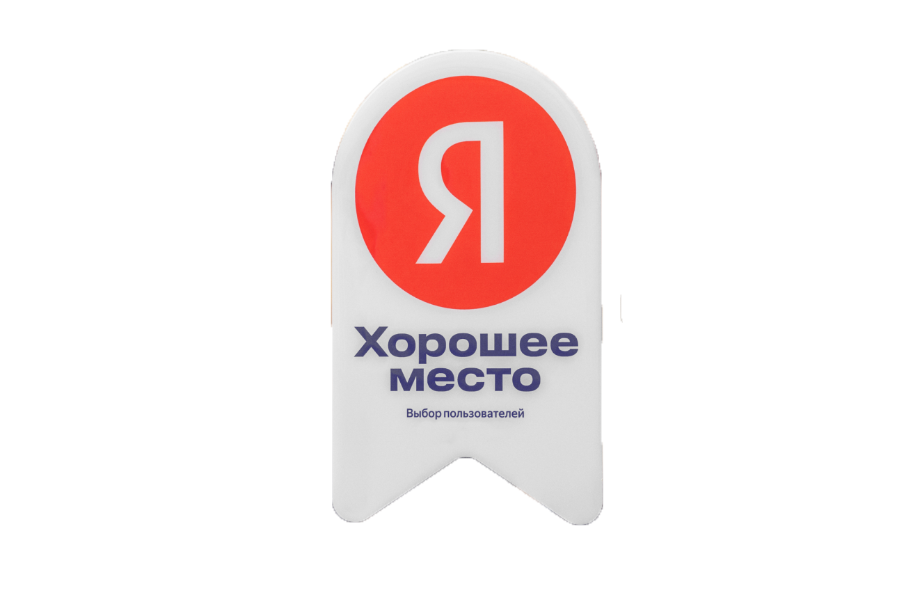 ТУРАГЕНТСТВО