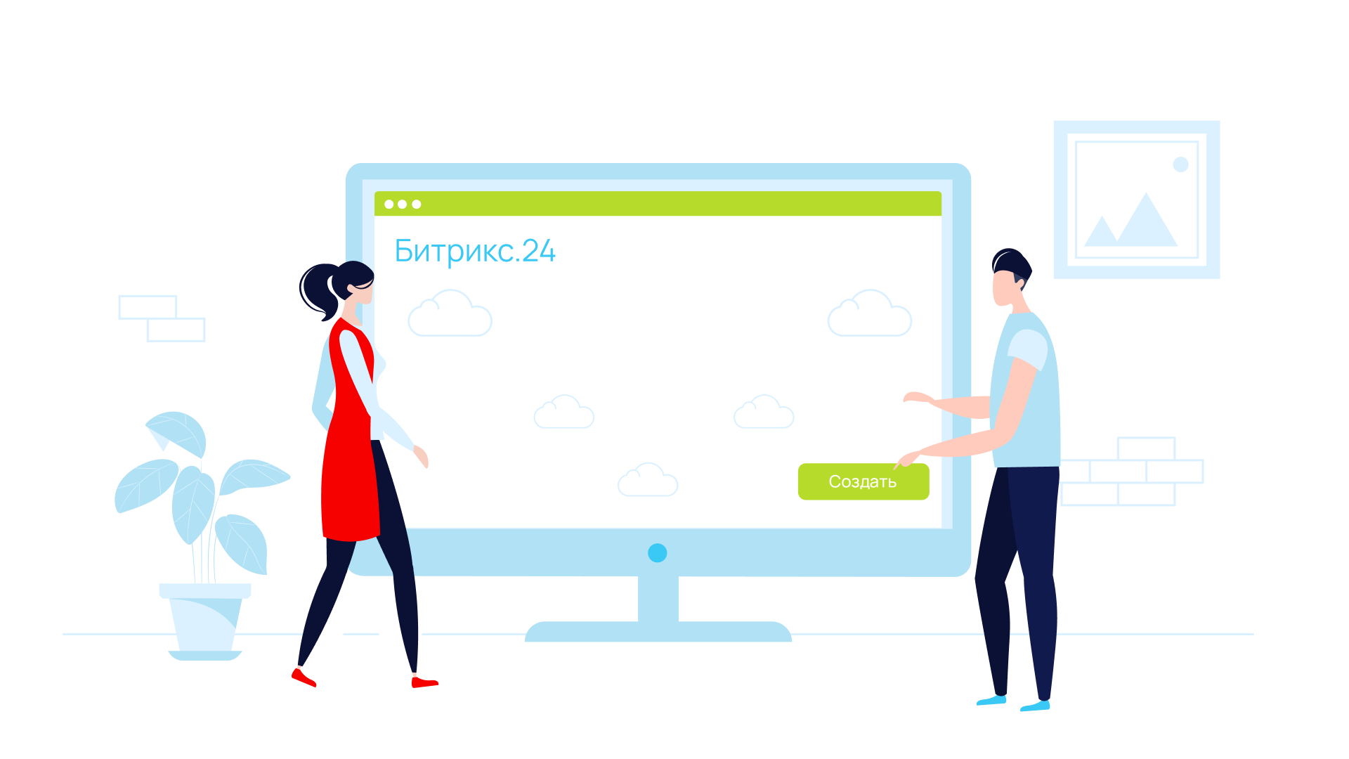 Битрикс24 hrm