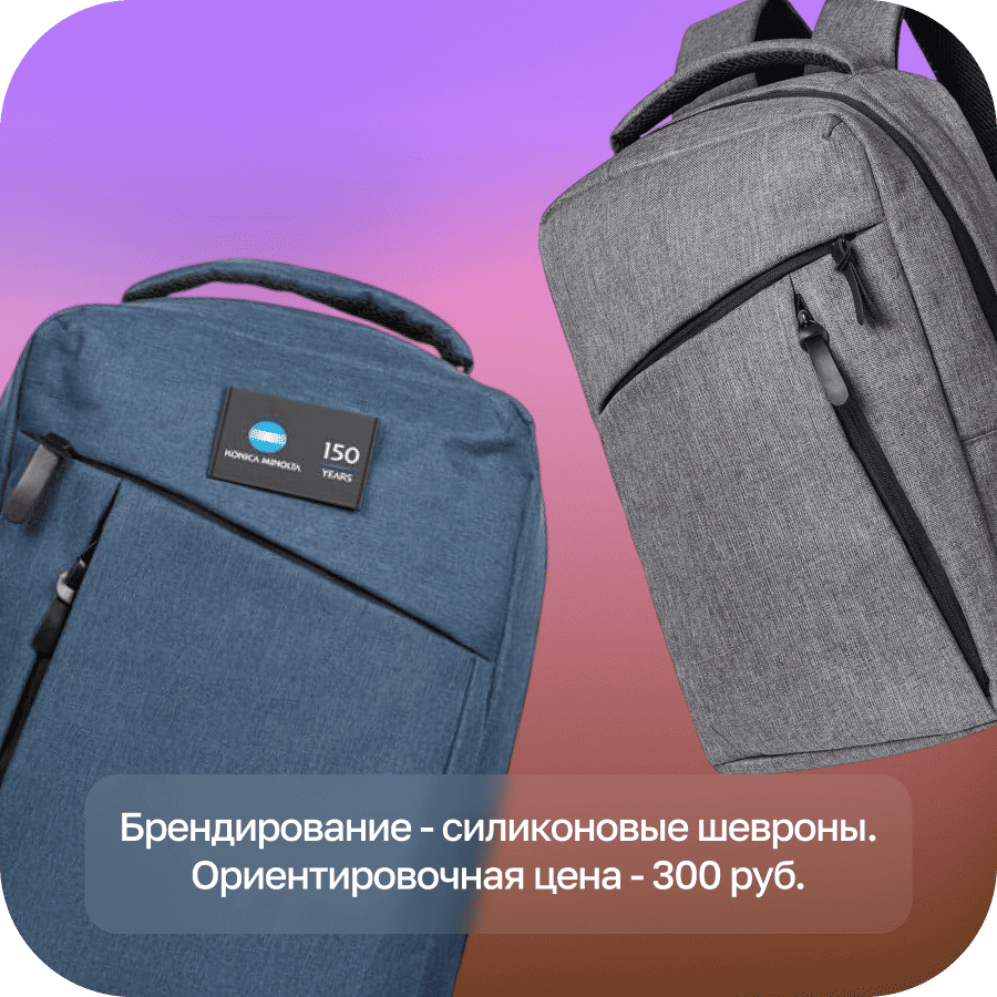 Рюкзак для ноутбука Onefold