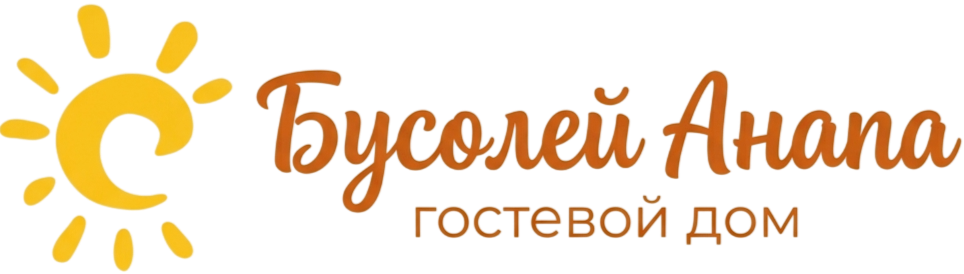 БУСОЛЕЙ&nbsp;