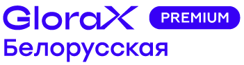 Логотип GloraX Premium Белорусская