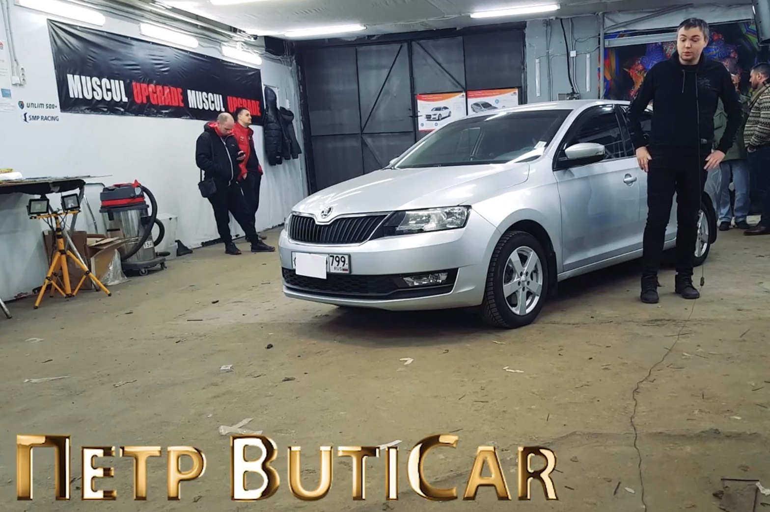 Skoda Rapid установка автозвука