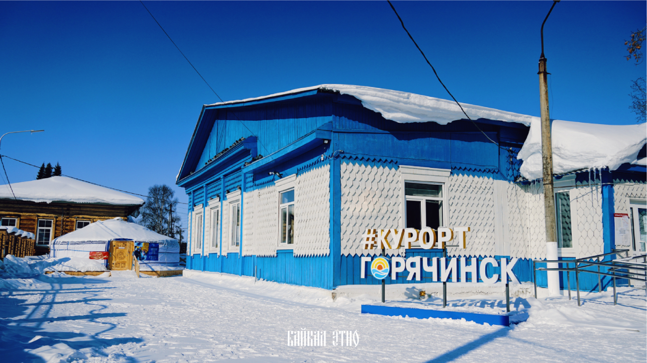 План курорта горячинск - 80 фото