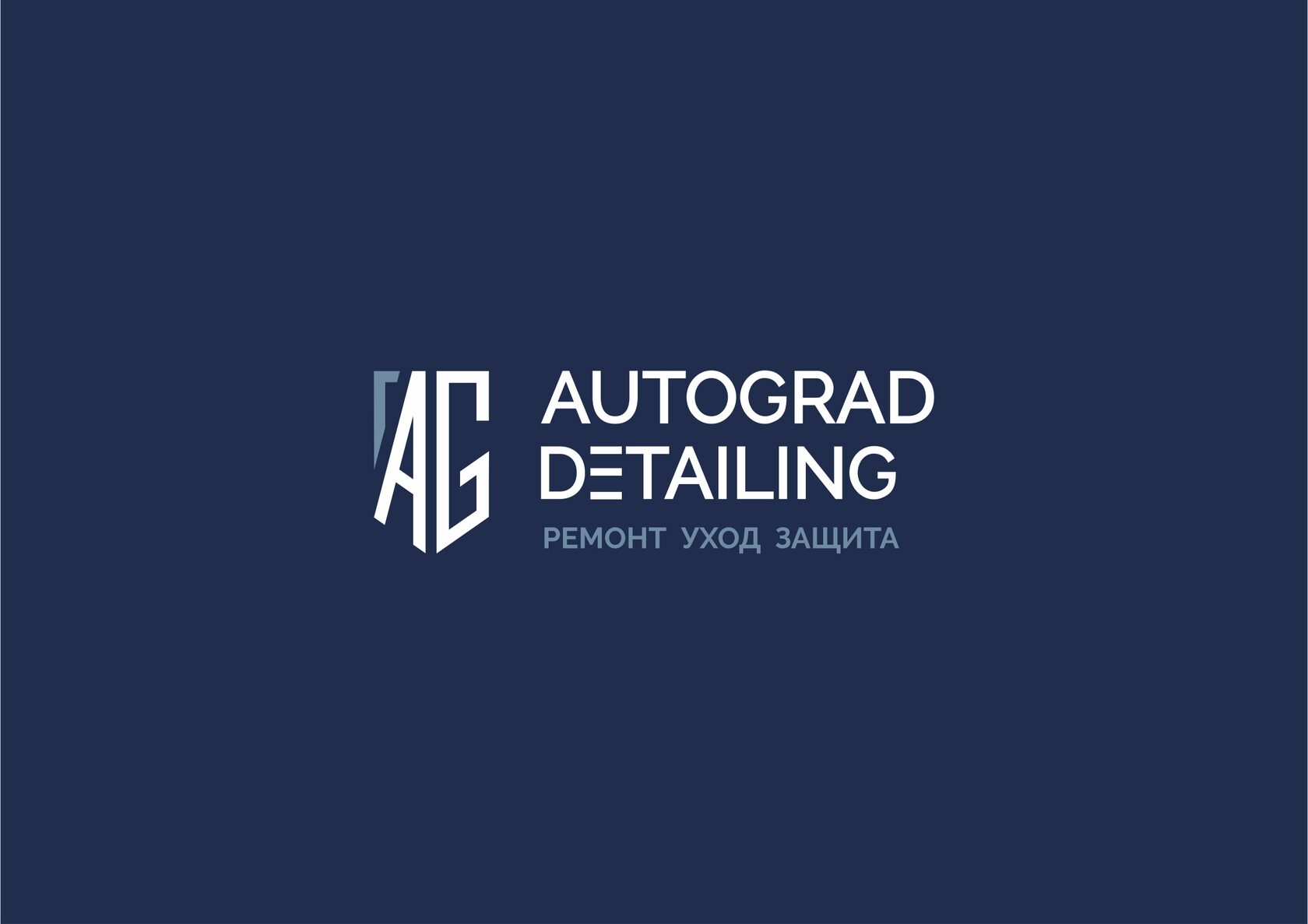 Локальный ремонт и покраска авто в детейлинг центр в Автограде -  Ag-detailing