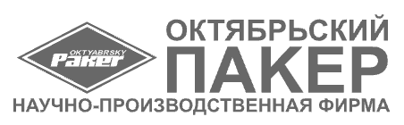 Логотип предприятия — клиента ГРОССКРАН