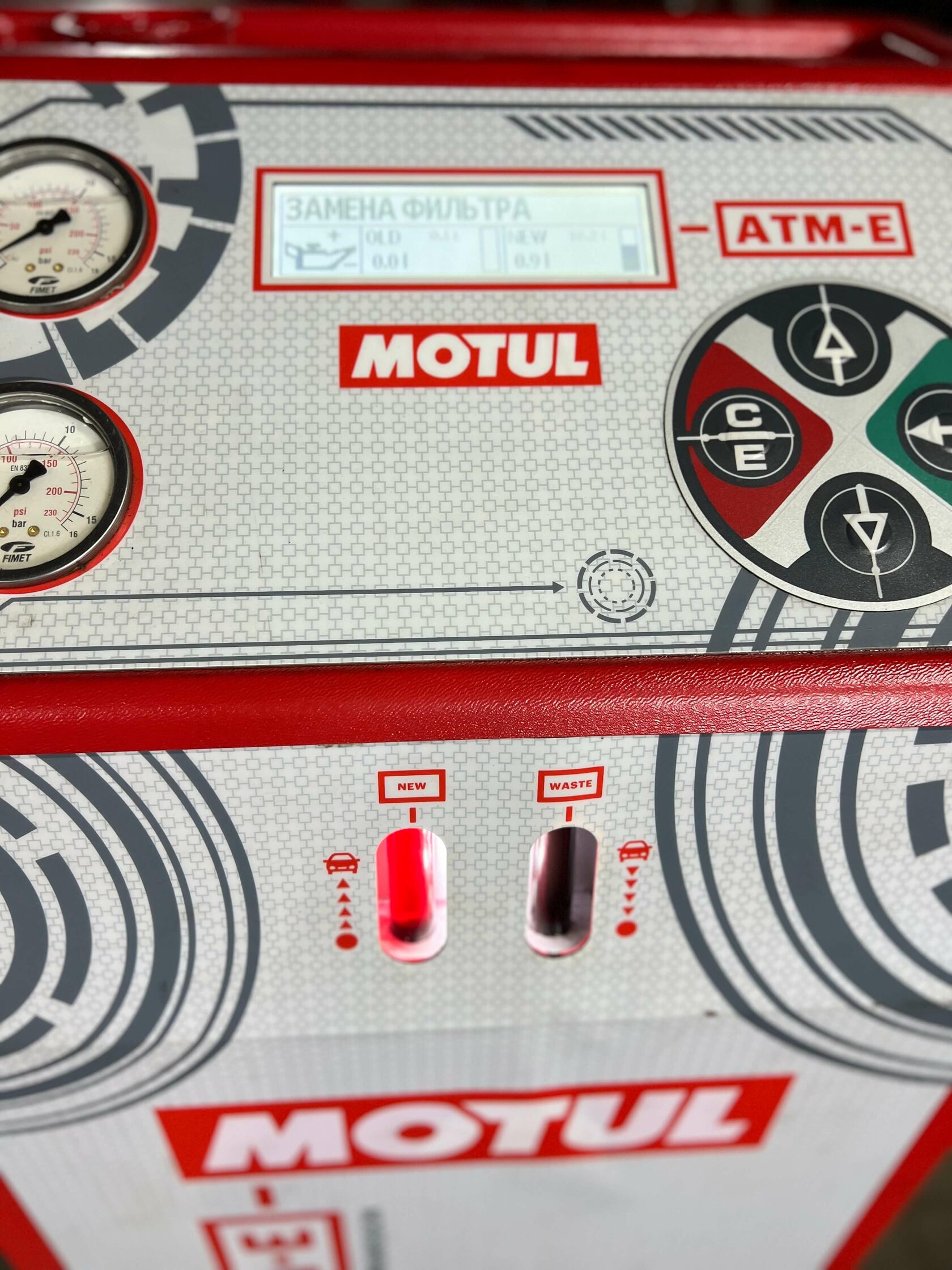 Установка Motul EVO для АКПП Volkswagen