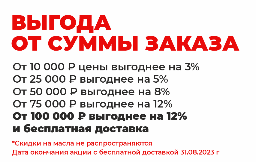 Купить подарочные пакеты в Москве по оптовой цене от 0,2 руб. за шт.