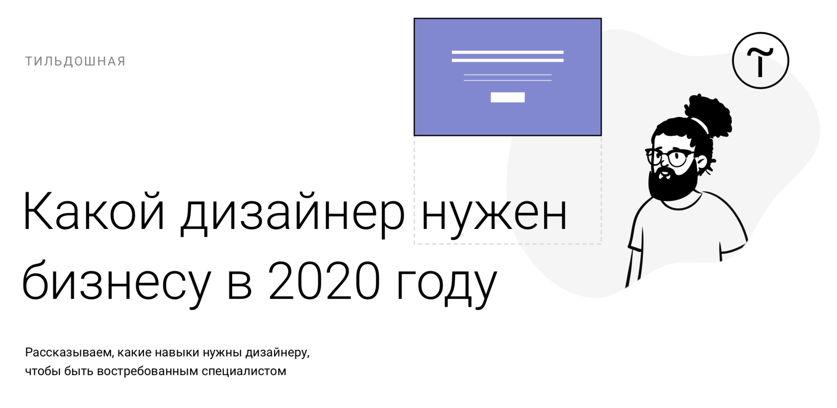 Нужна страница. Объявления нужен дизайнер. Какой я дизайнер тест.