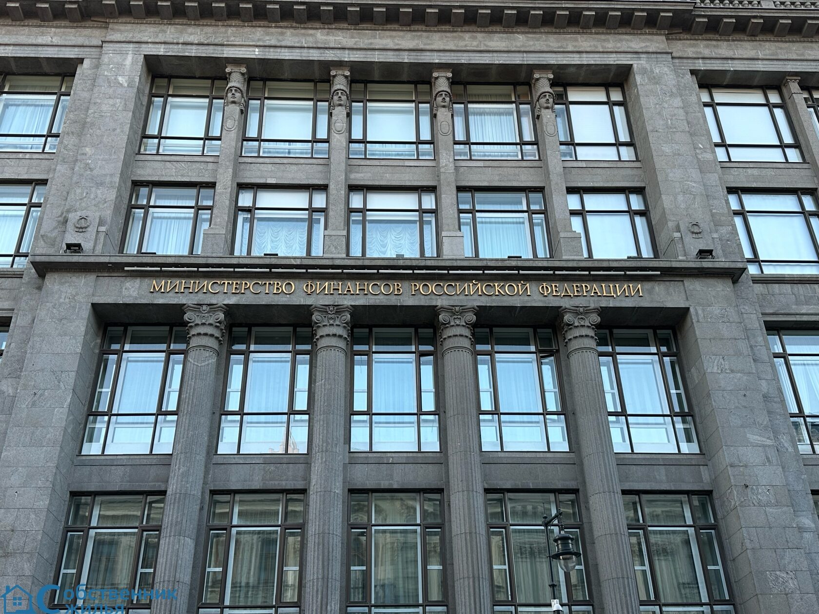 семейная ипотека, Минфин