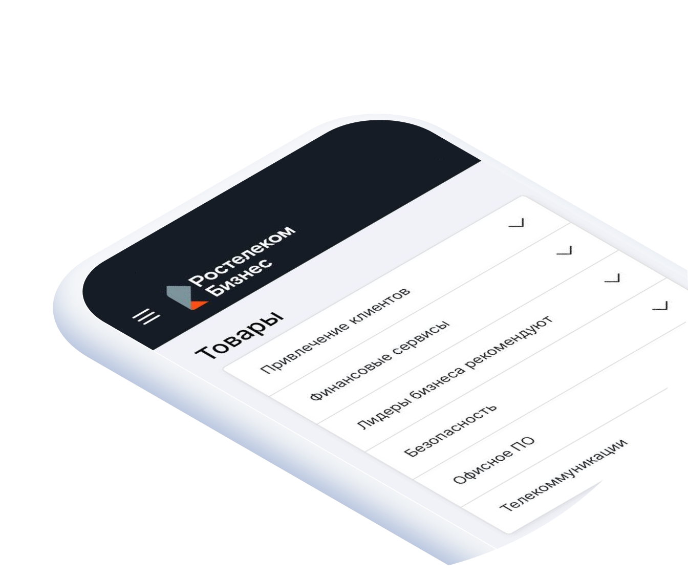 Агентский кабинет