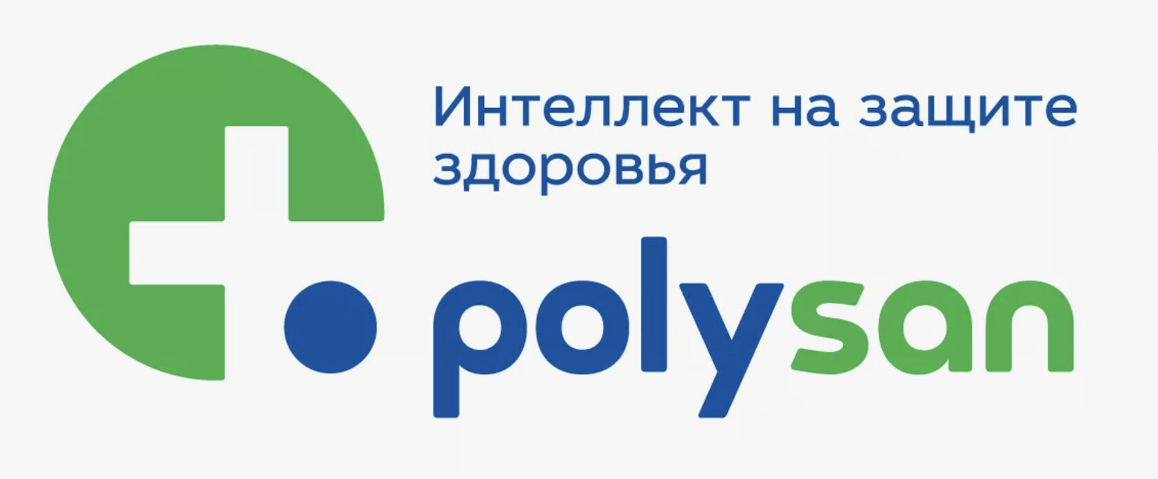 НТФФ «Полисан»