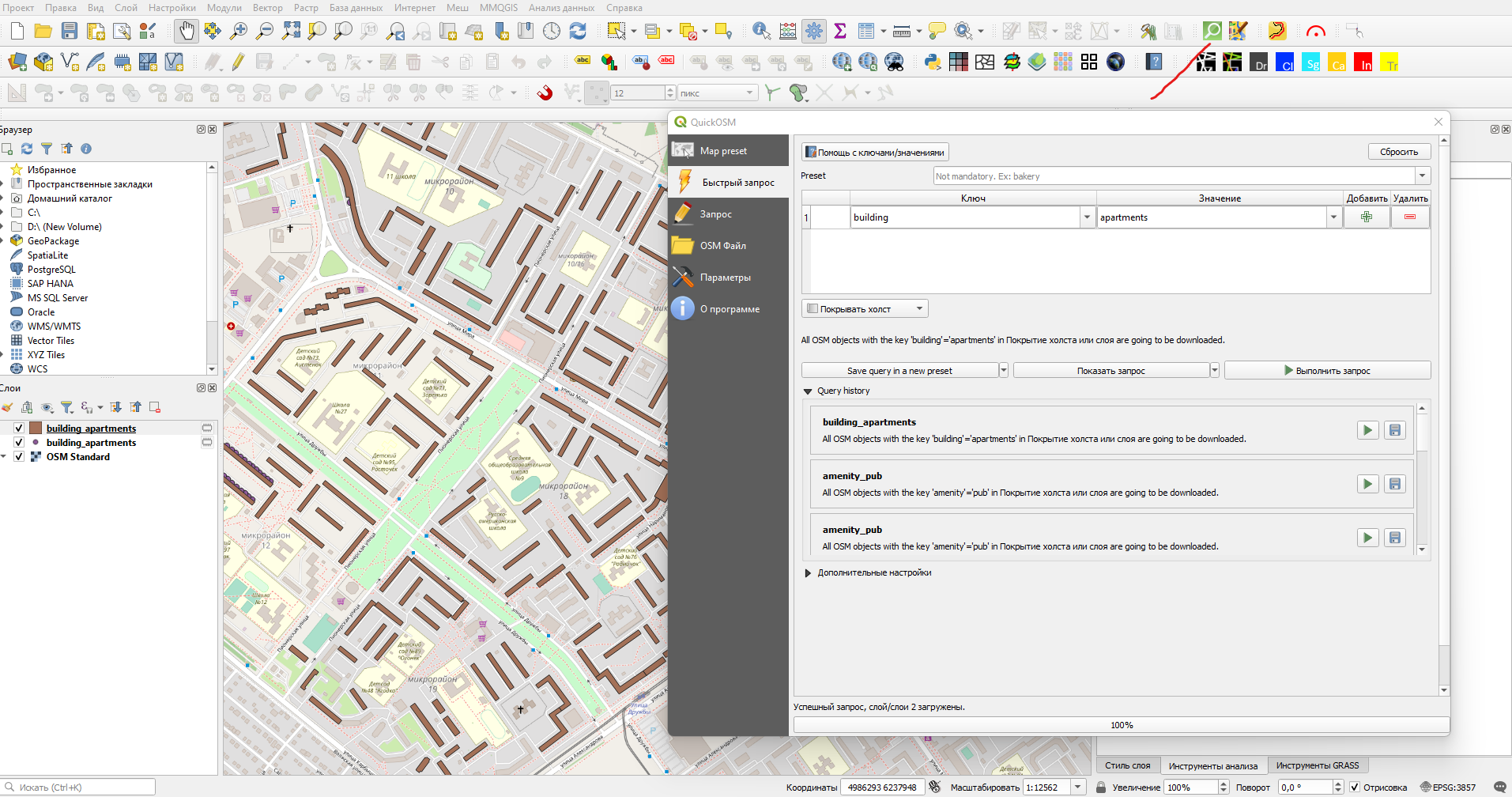 Как скачать данные из OpenStreetMap — полный обзор способов