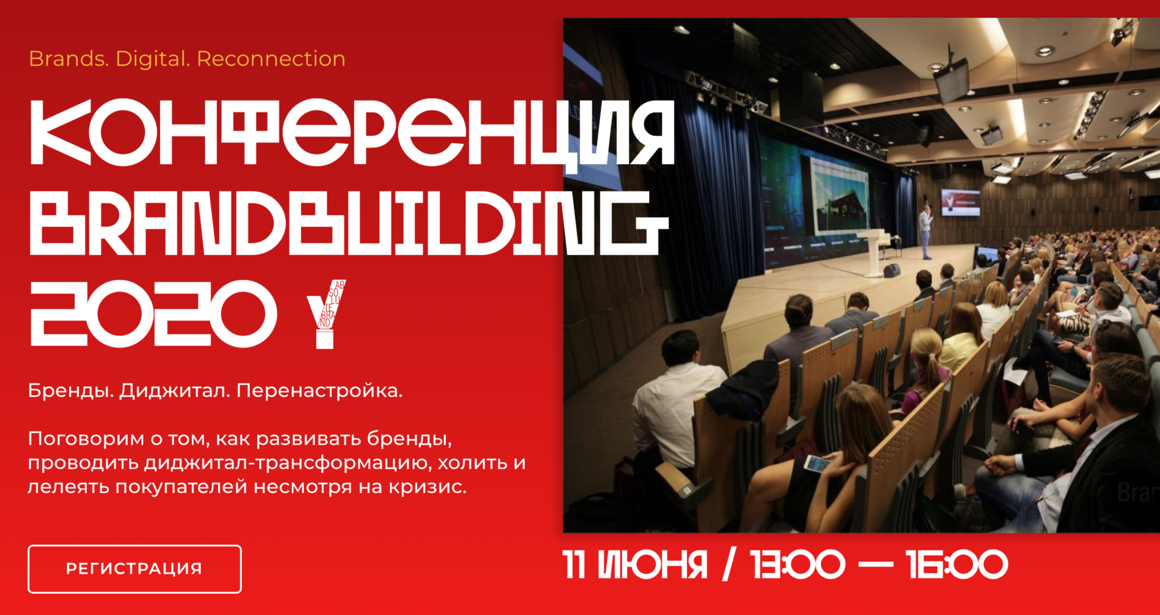Copyright Brandbuilding.ru (c) Brandbuilding.ru