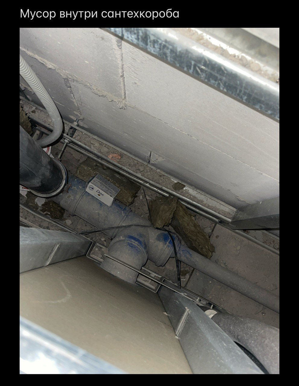 Фото с приёмки ЖК «Середневский лес» 1