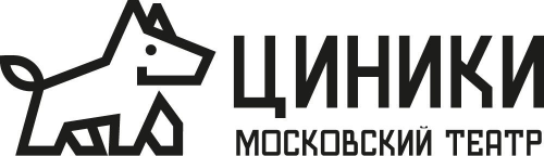 ЦИНИКИ