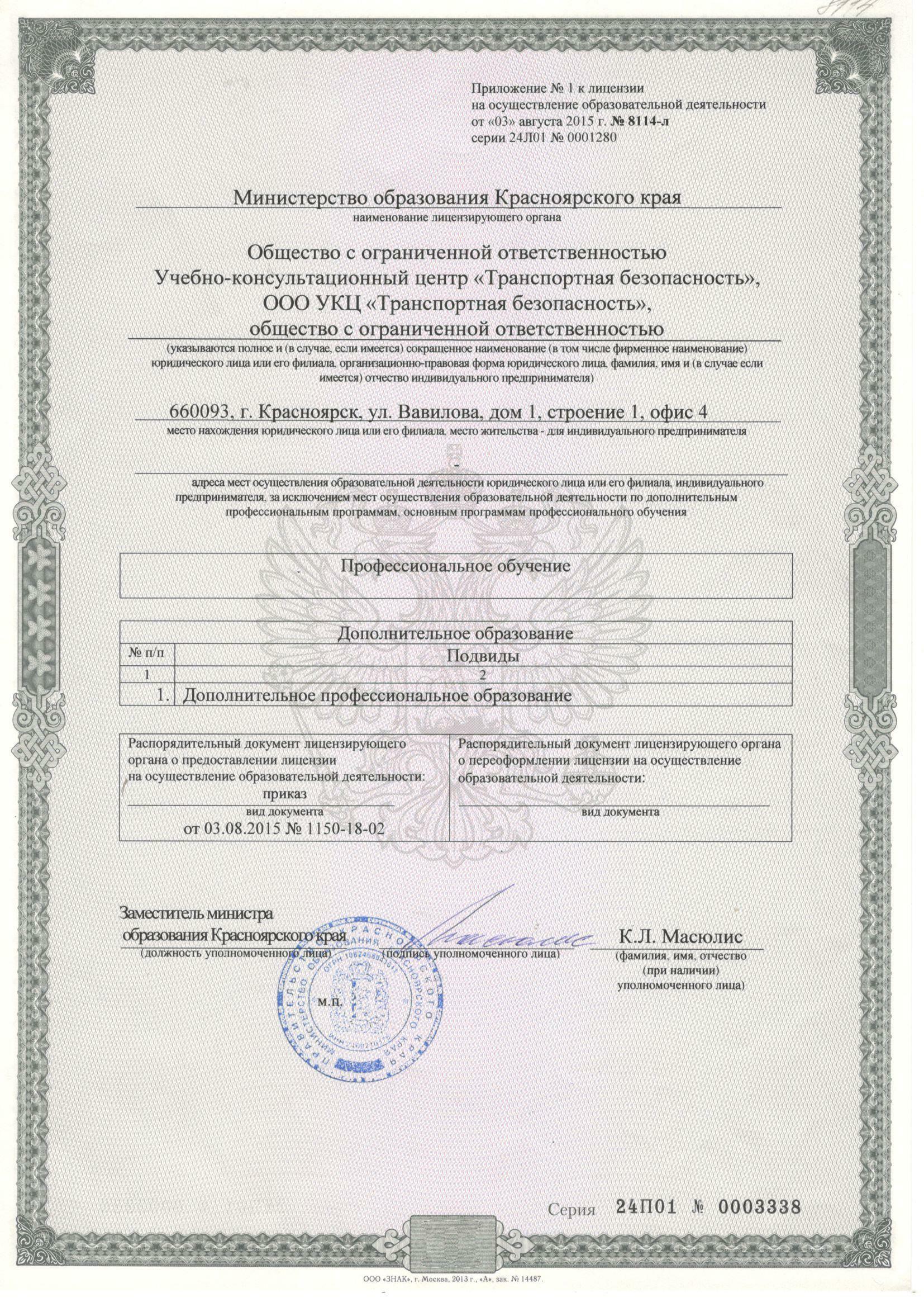 Микрозаймы в москве с плохой кредитной историей без процентов