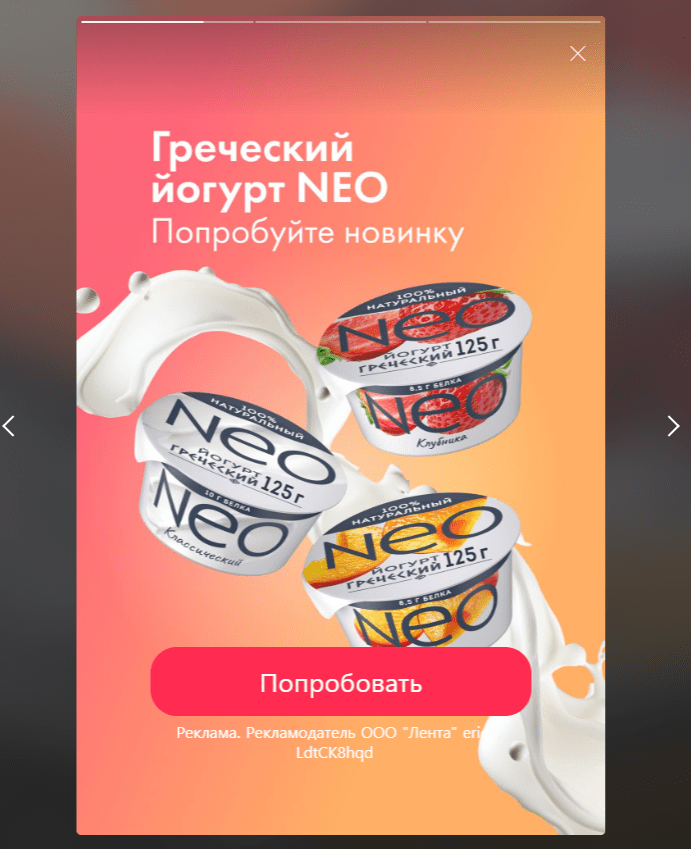 UX-патруль, выпуск одиннадцатый: Лента Онлайн. Проблемы на всем пути заказа продуктов